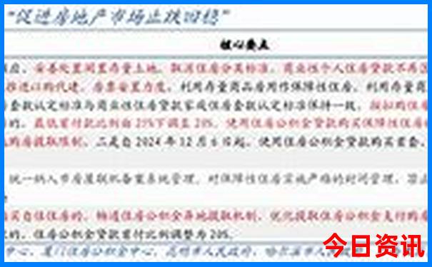柳州金秀县旅游景点